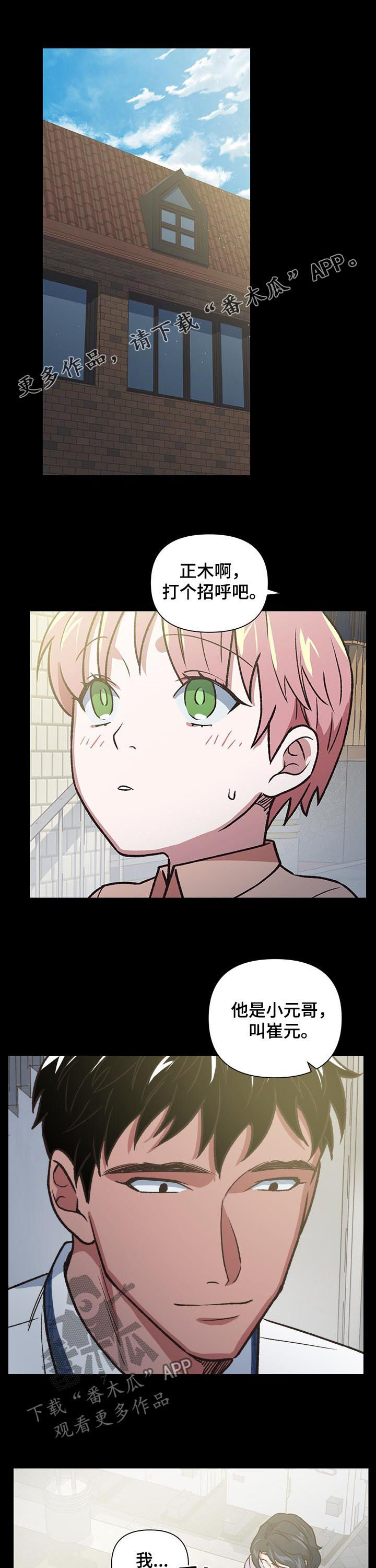 第84话0