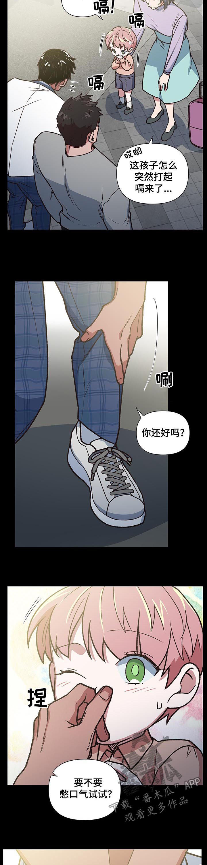 第84话1