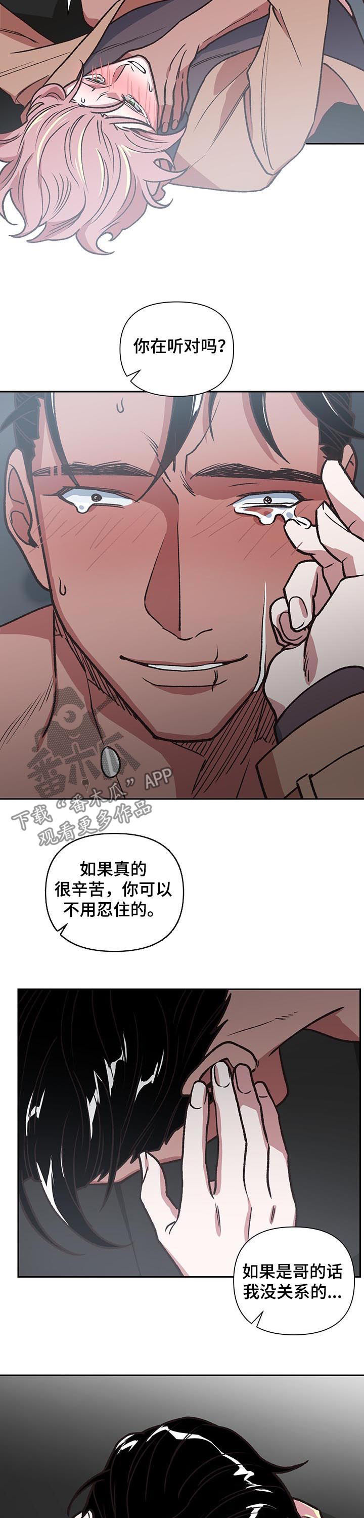 第84话10