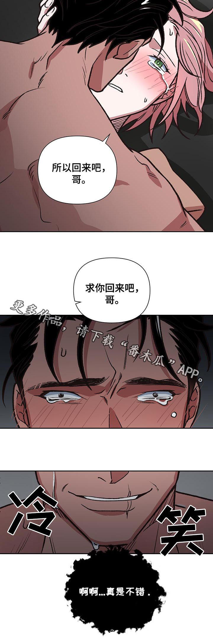 第84话11