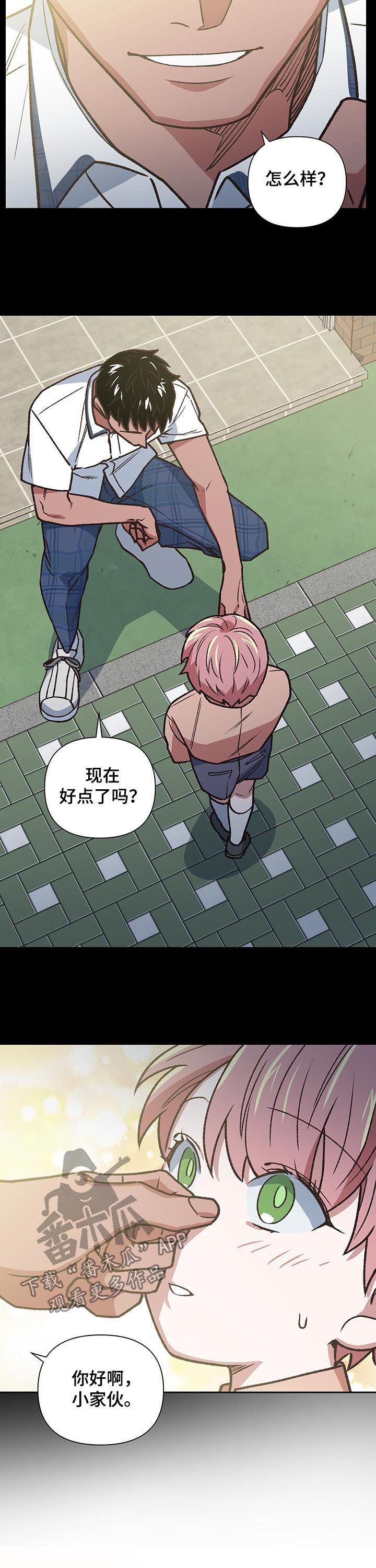 第84话2