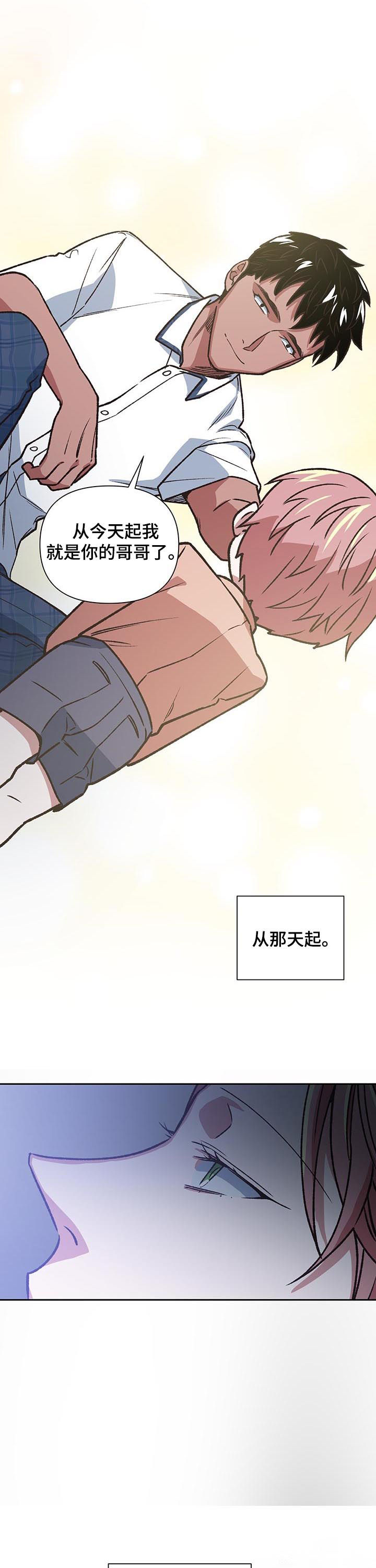 第84话3