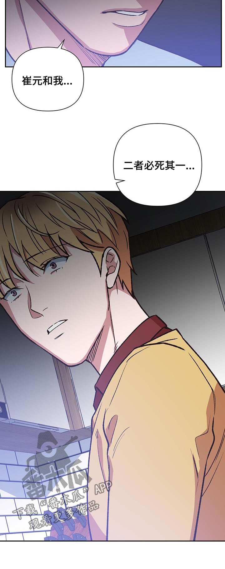 第84话5