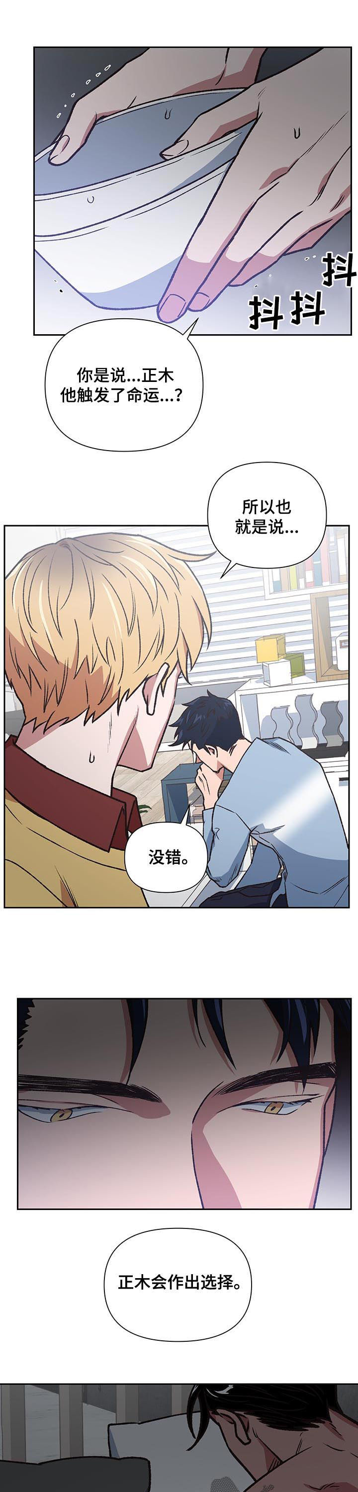 第84话6