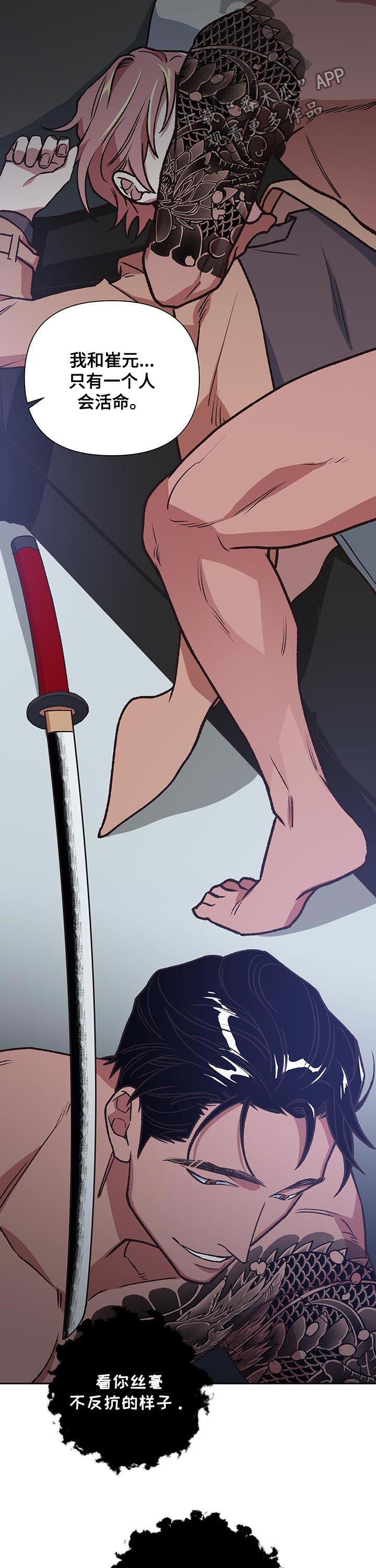 第84话7