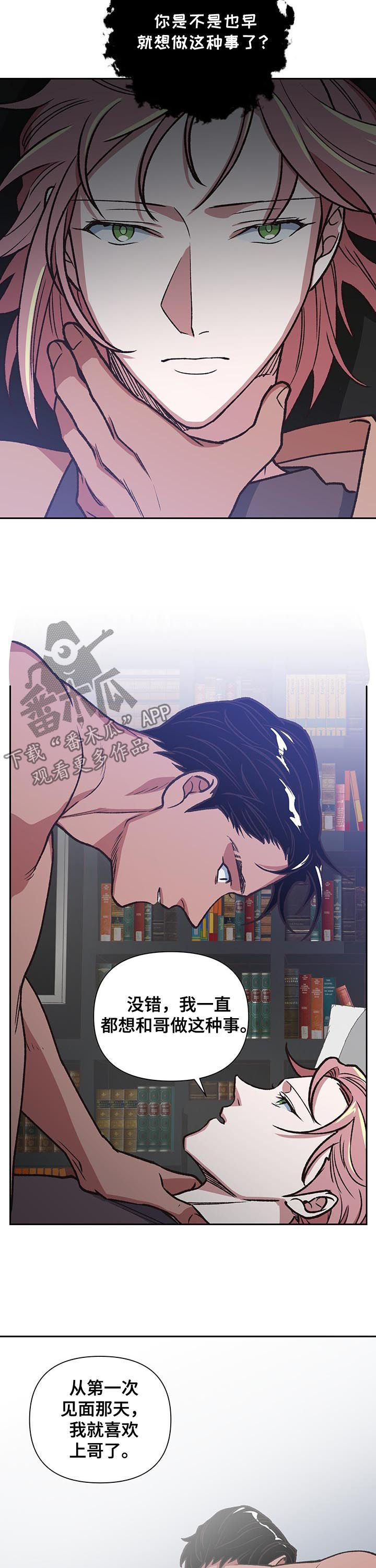 第84话8