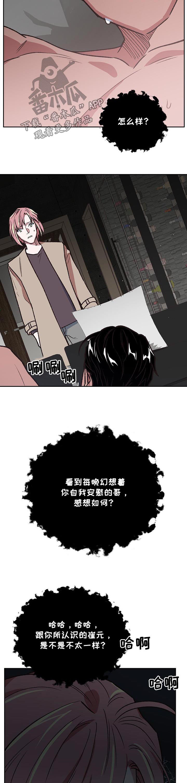 第83话1