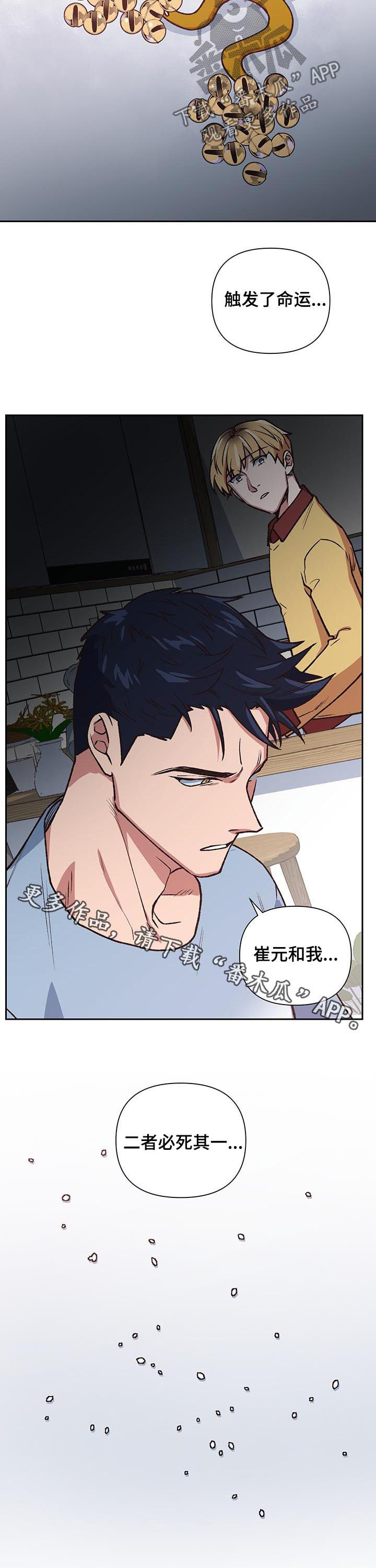 第83话11
