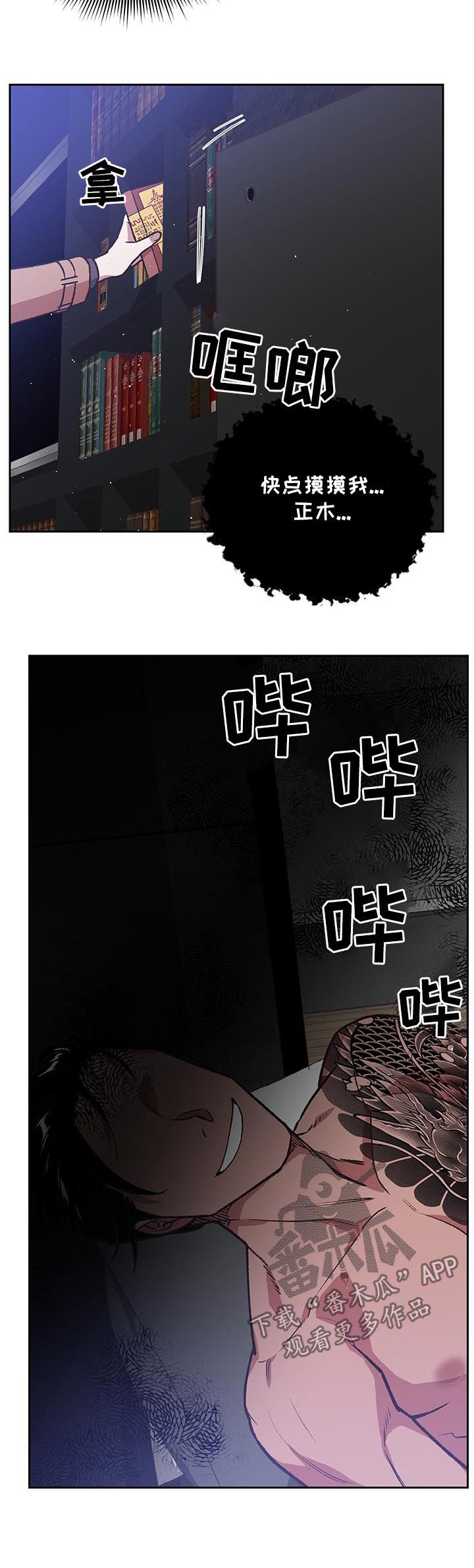 第83话5