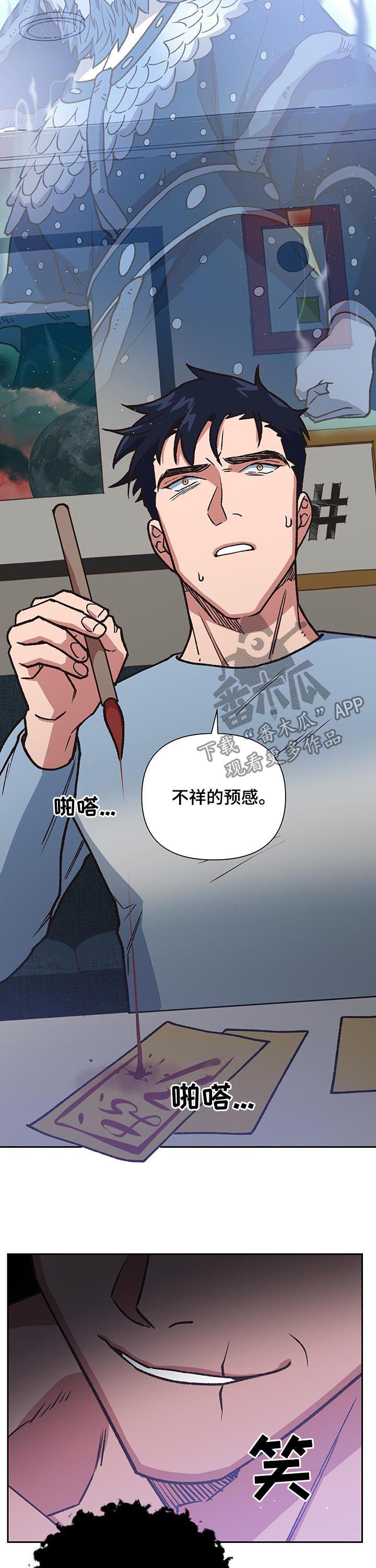 第83话8