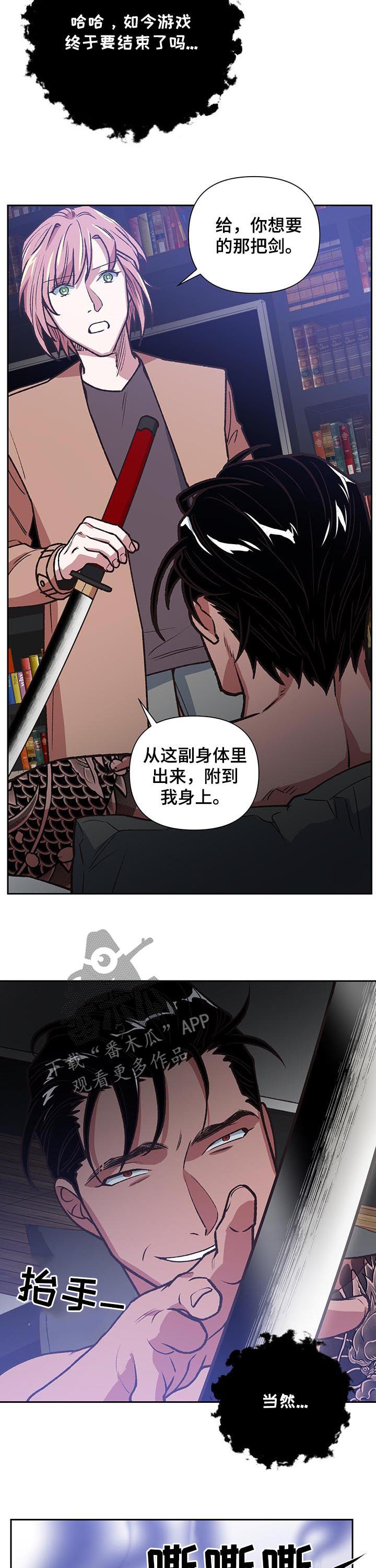 第83话9