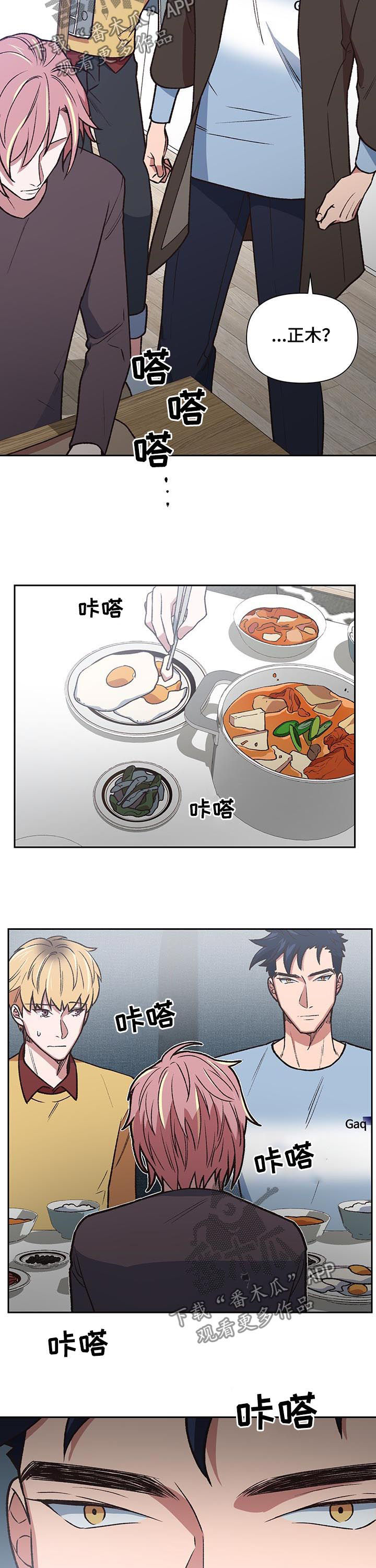 第82话2