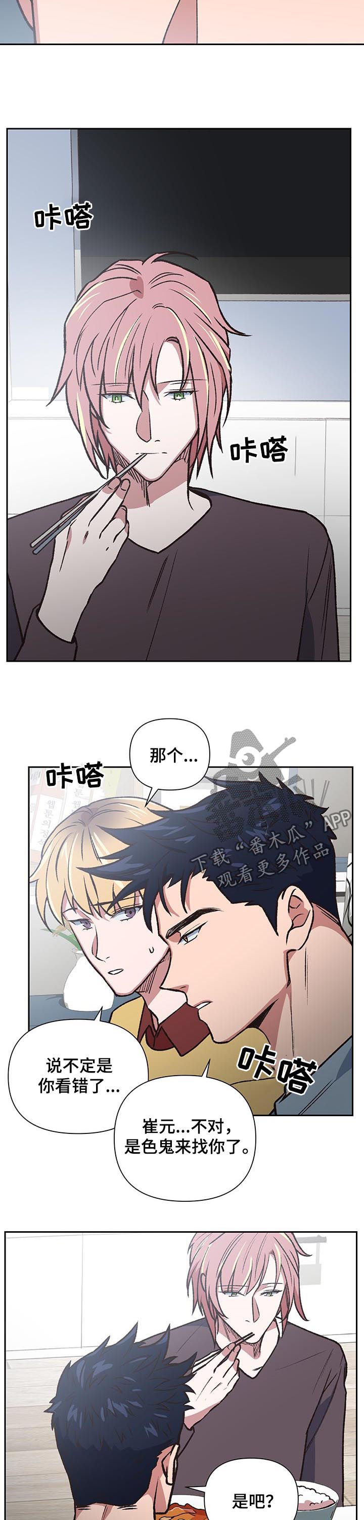第82话3