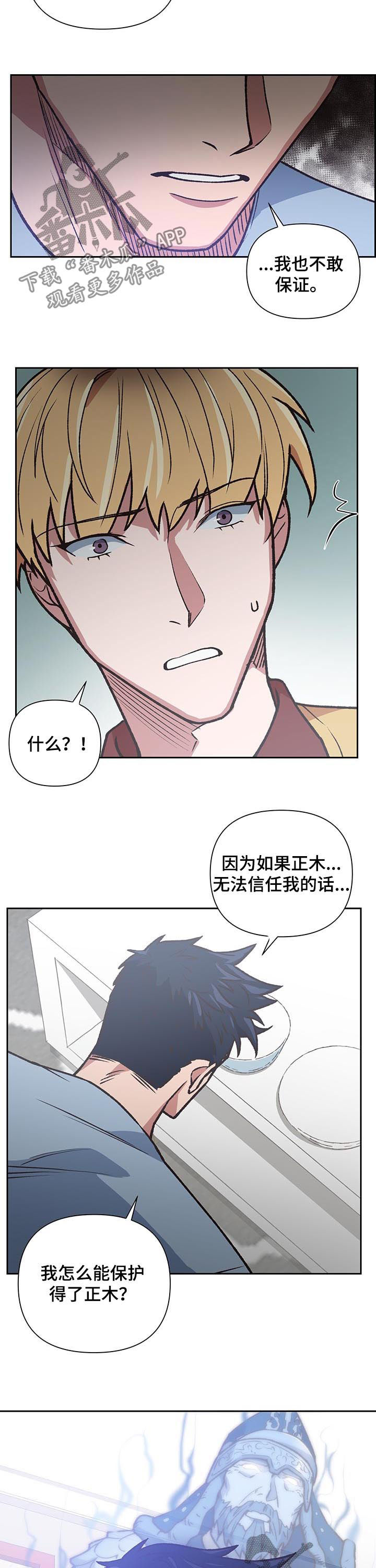 第82话7