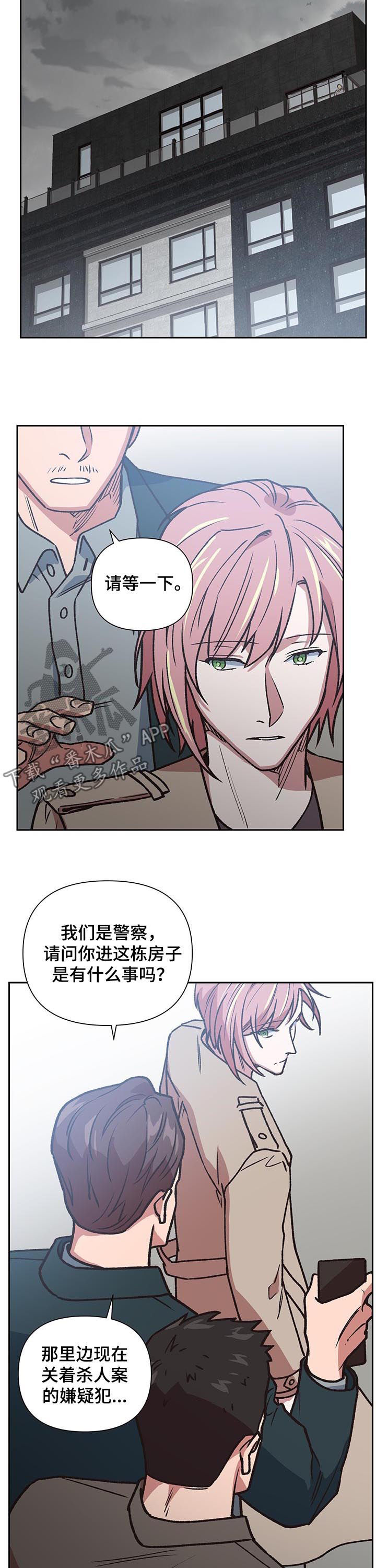 第82话9