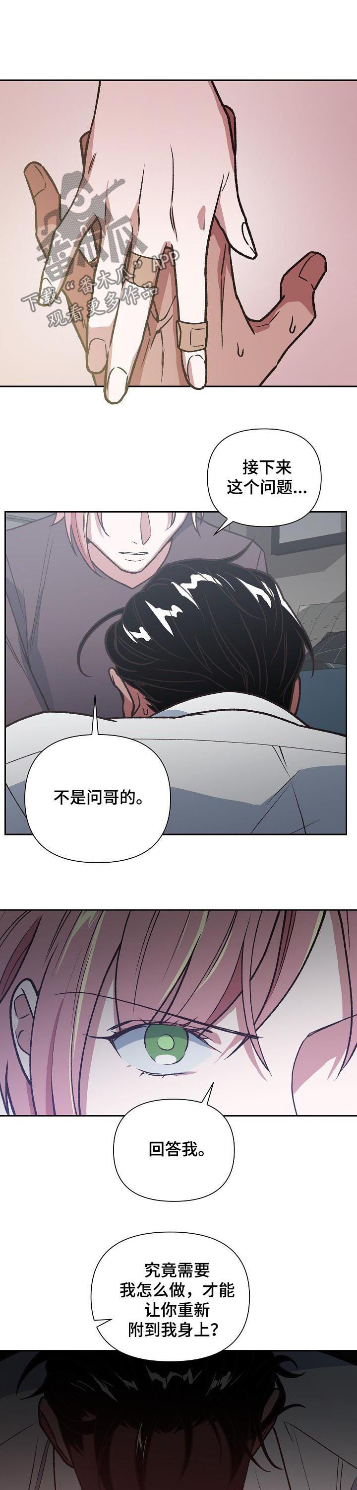 第81话1