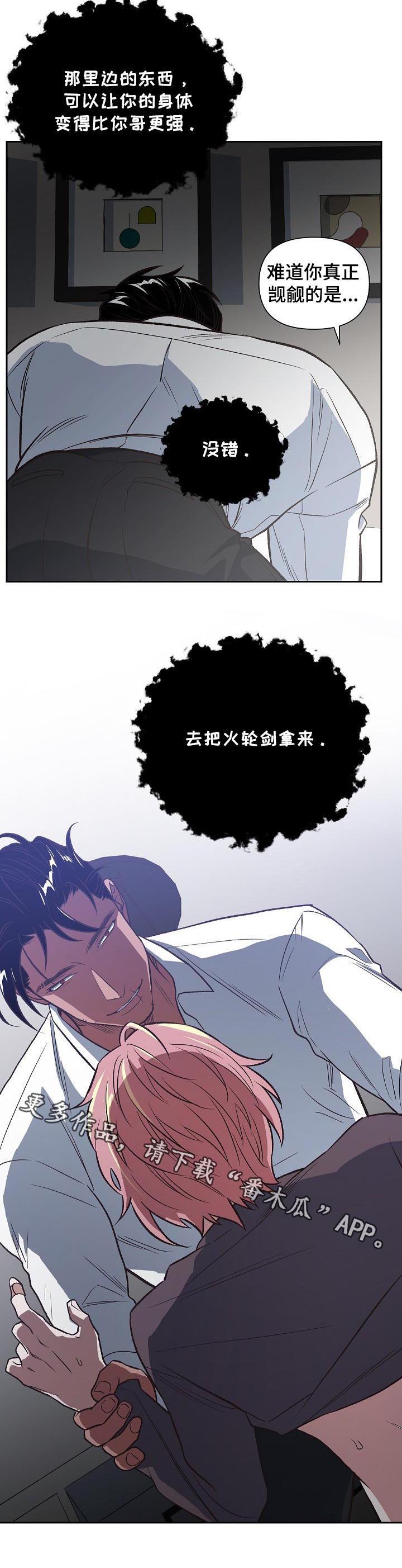 第81话11