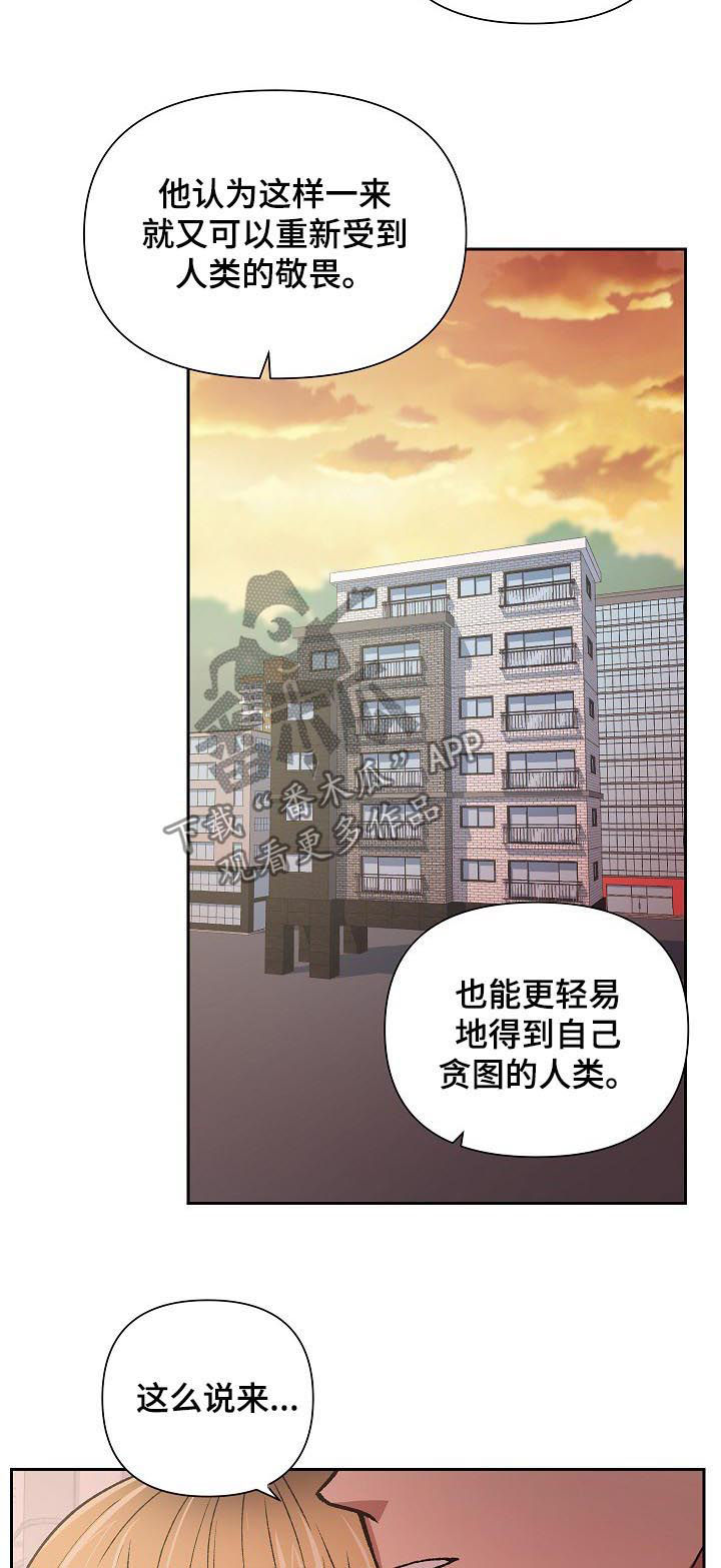第81话5