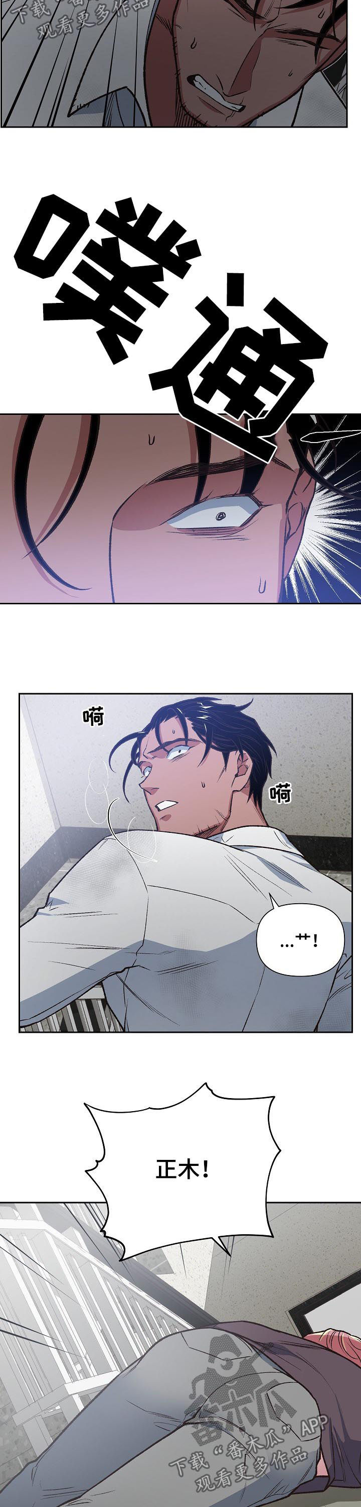 第80话1