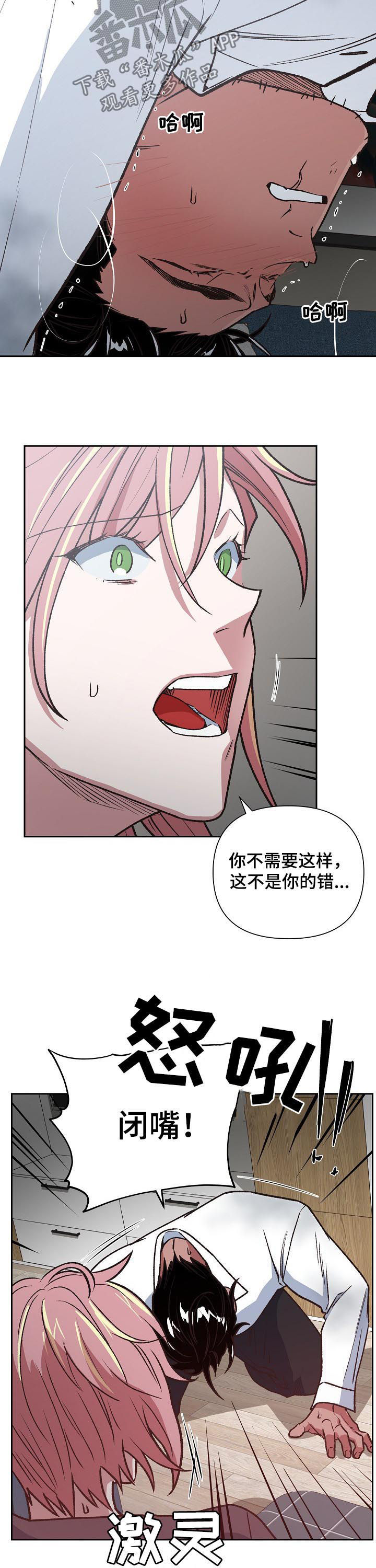 第80话10