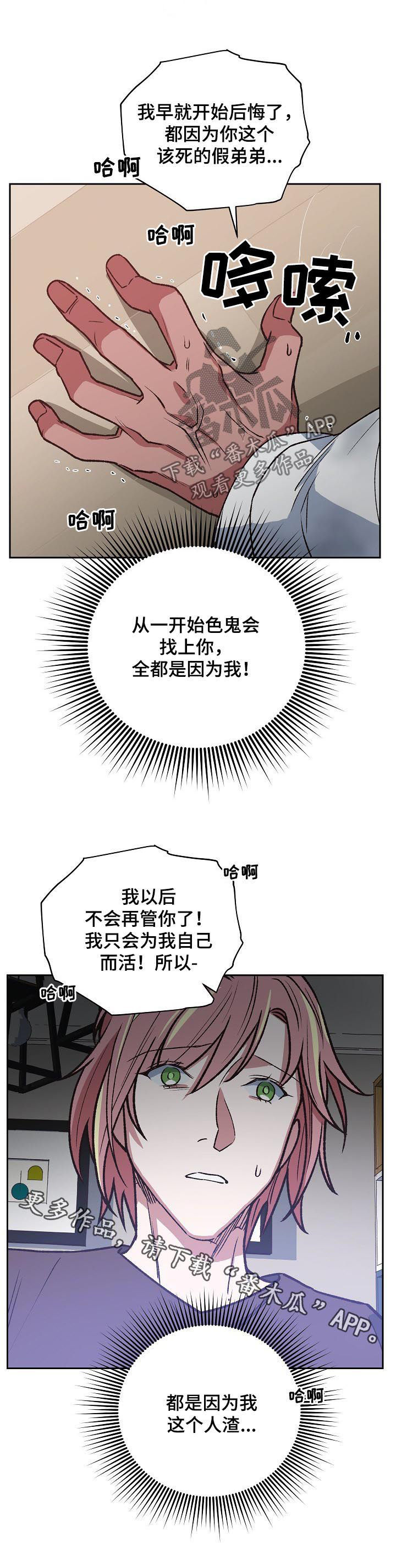 第80话11