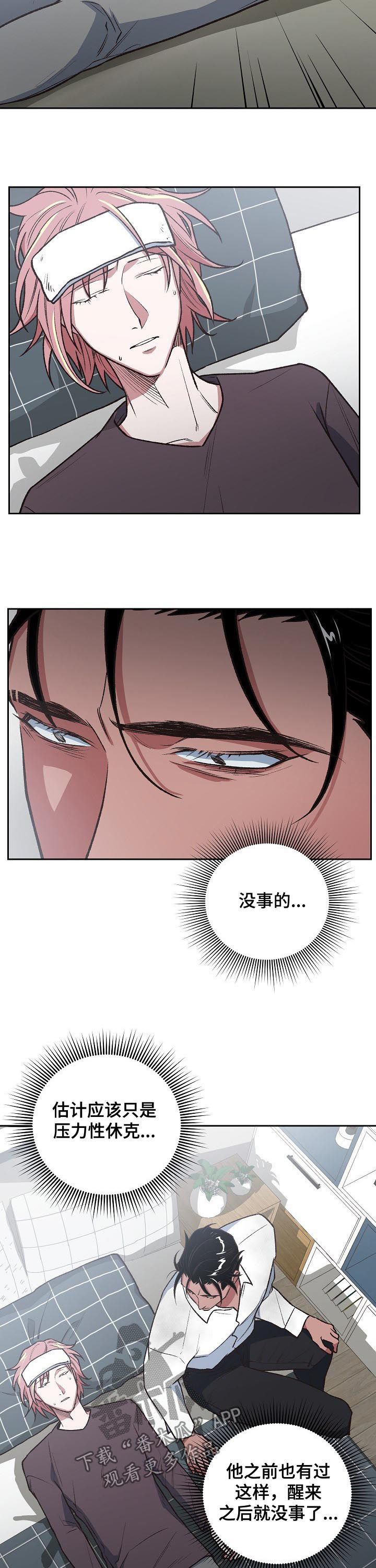 第80话2