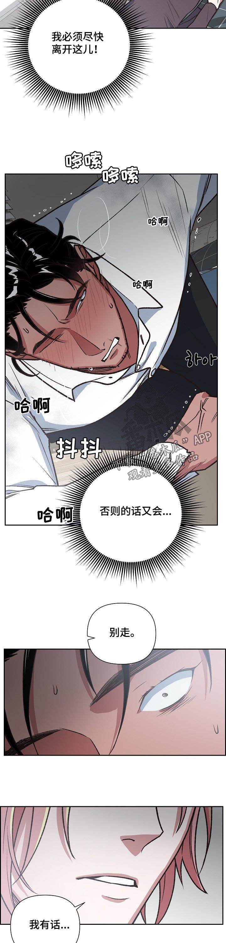 第80话6