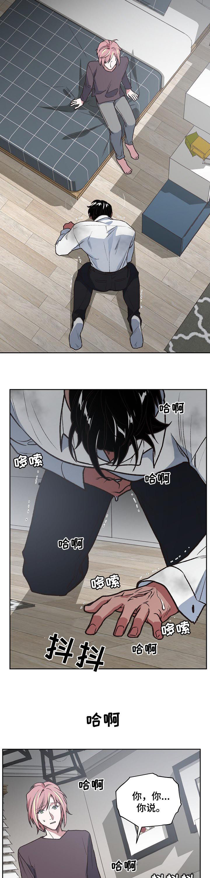 第80话8
