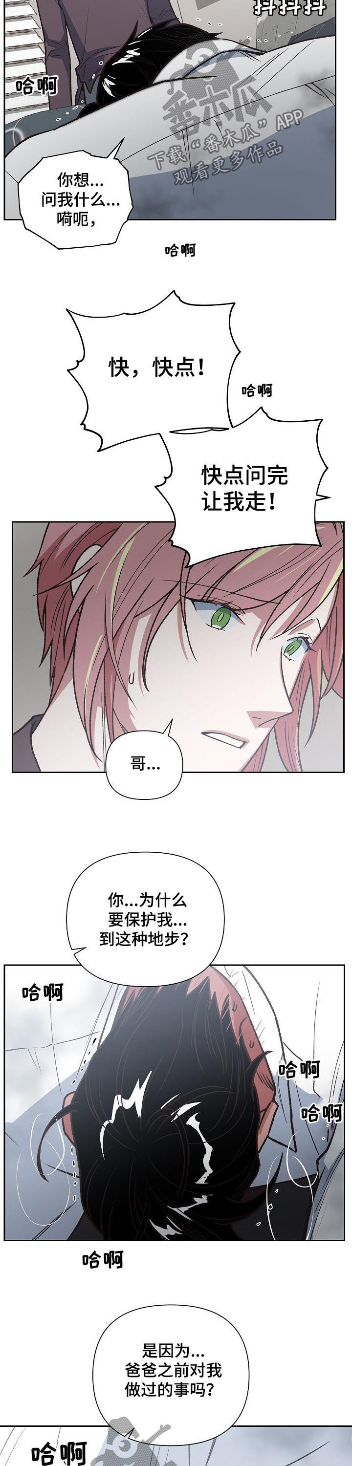 第80话9