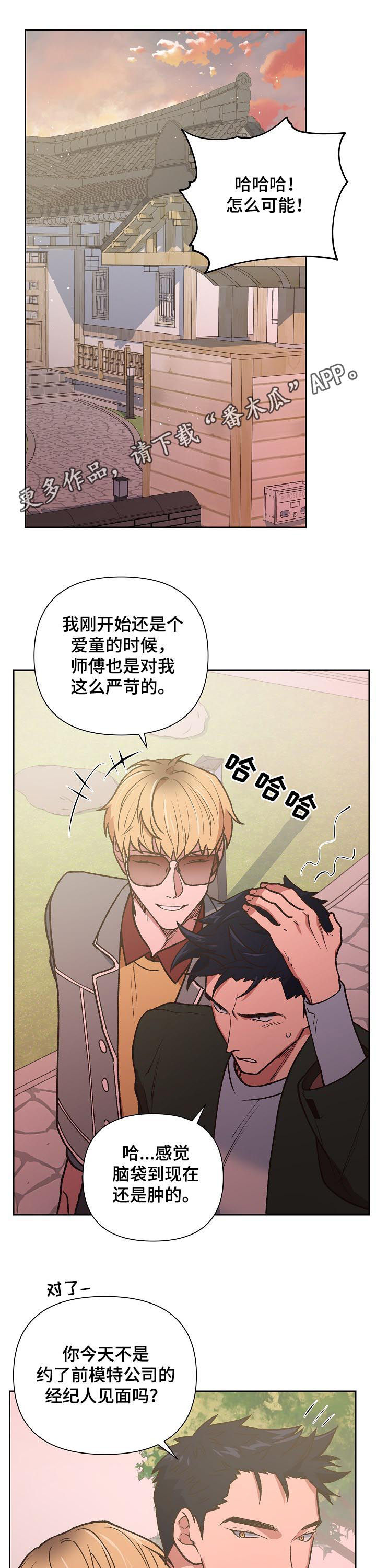 第79话0
