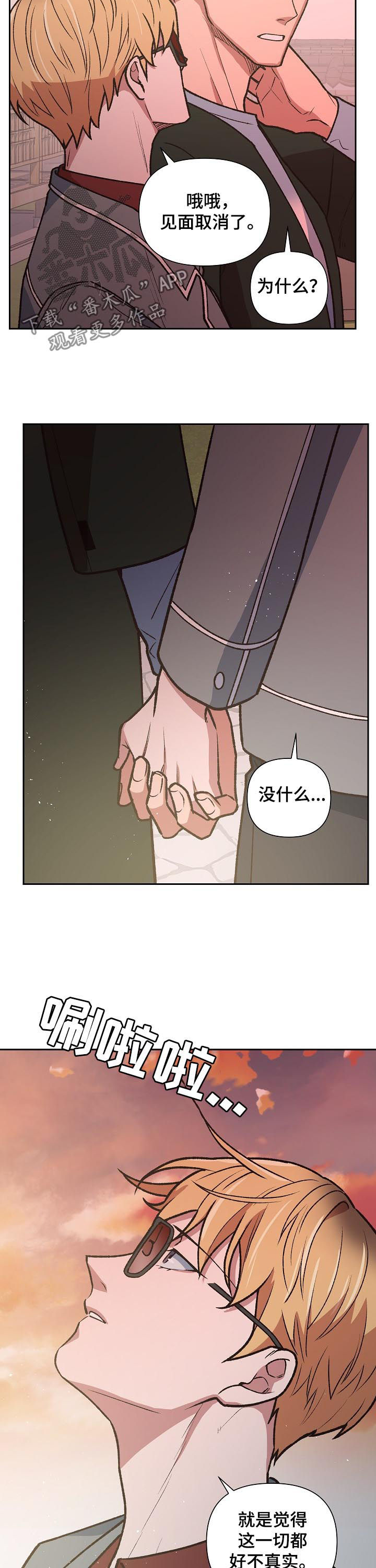 第79话1