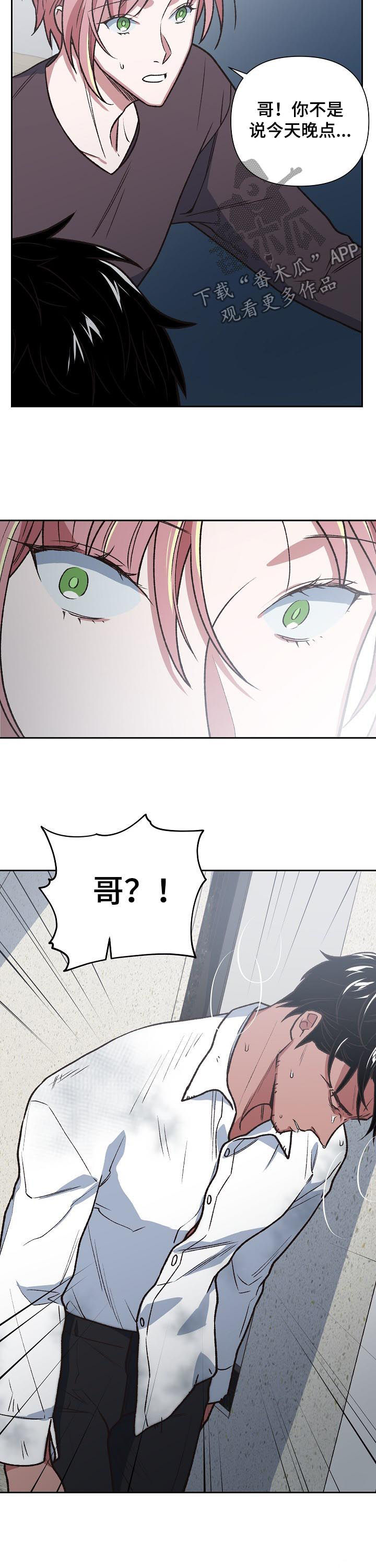 第79话10