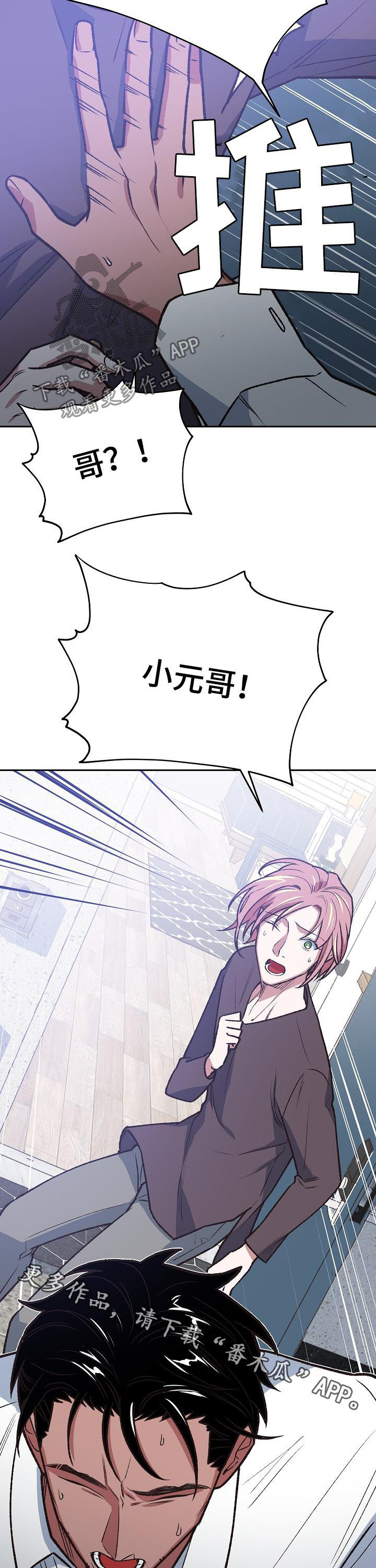 第79话13