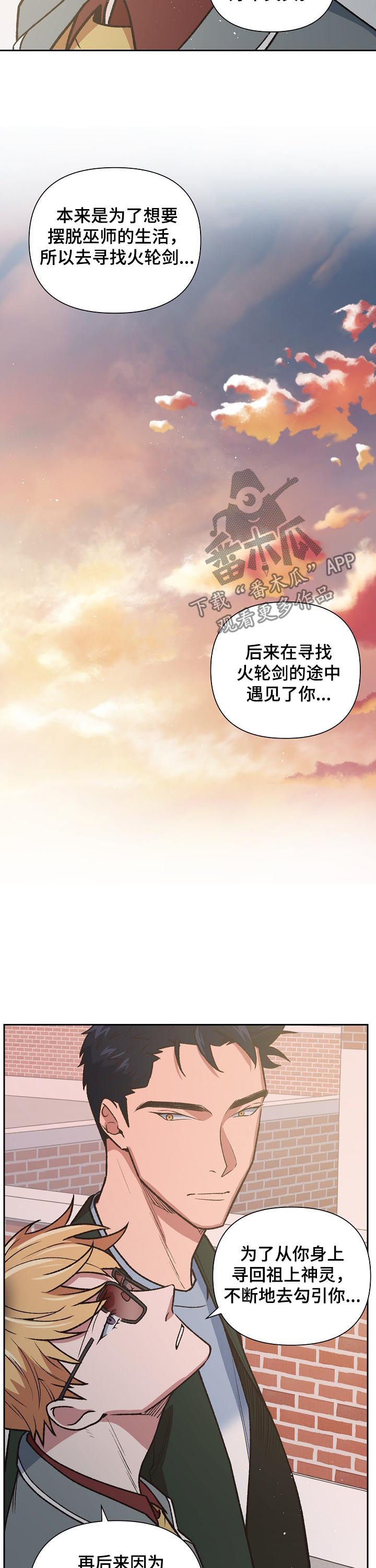第79话2