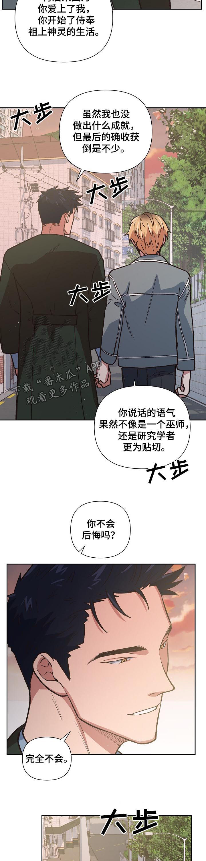 第79话3