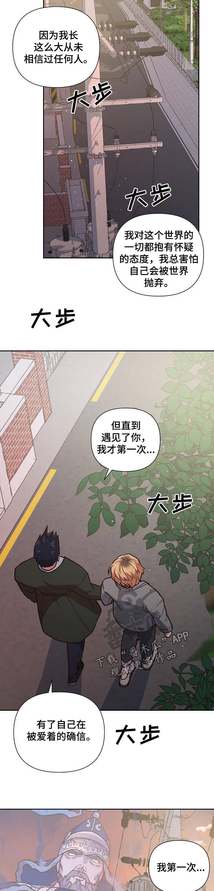 第79话4