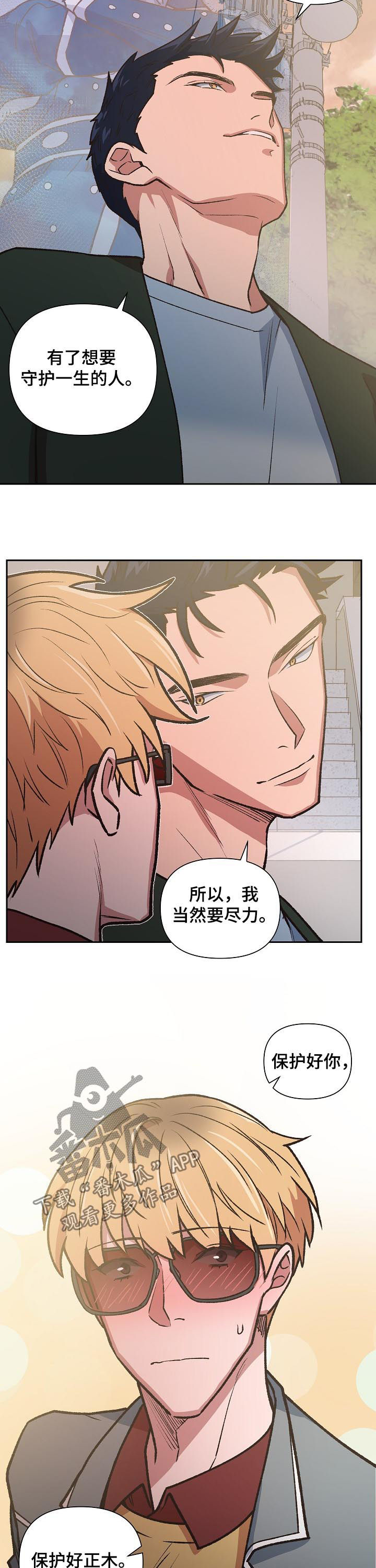第79话5
