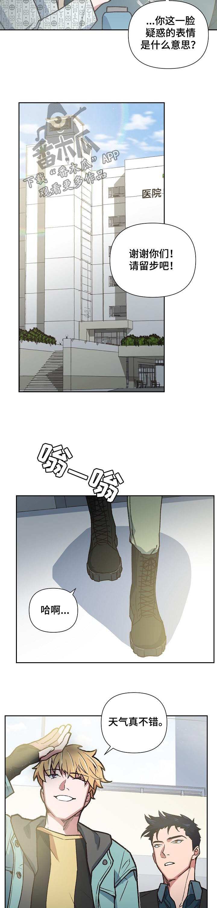 第78话1
