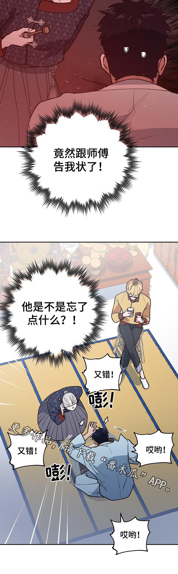 第78话12