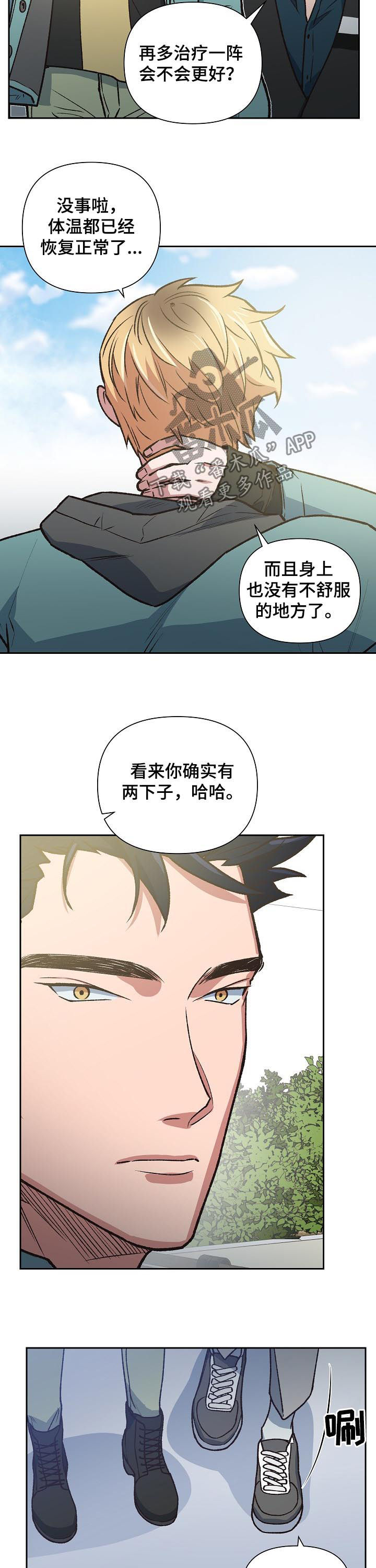 第78话2