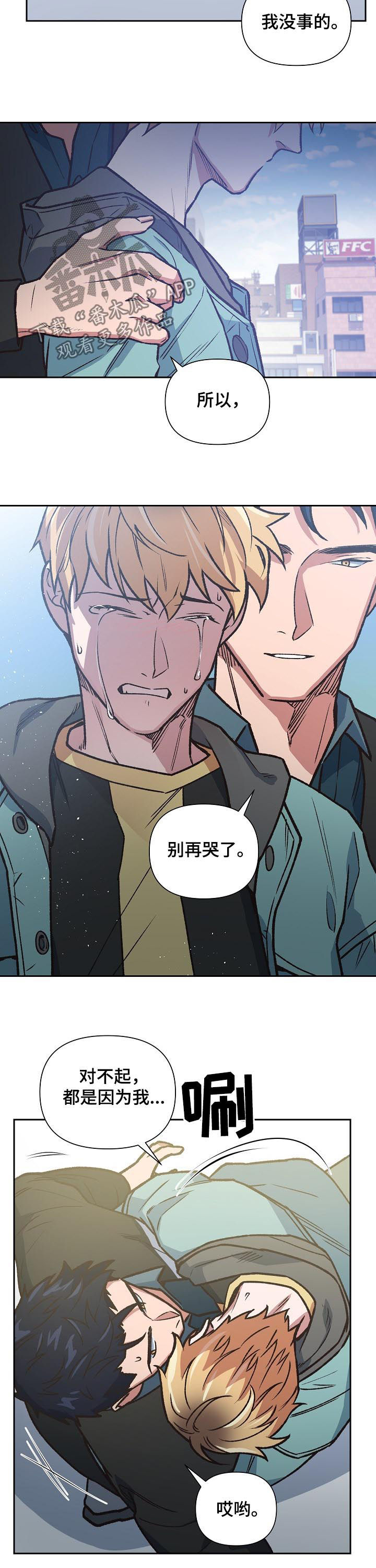 第78话3