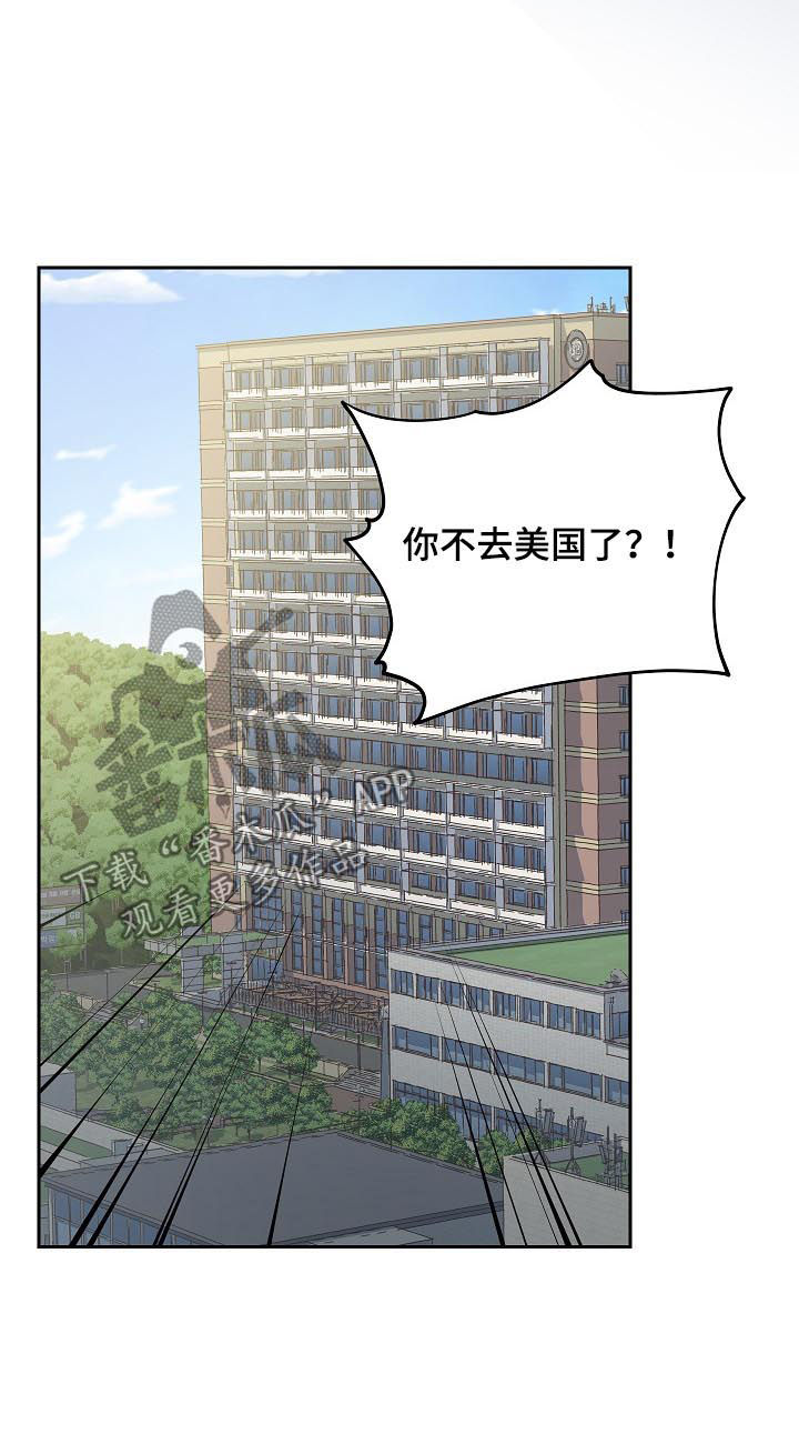 第78话5