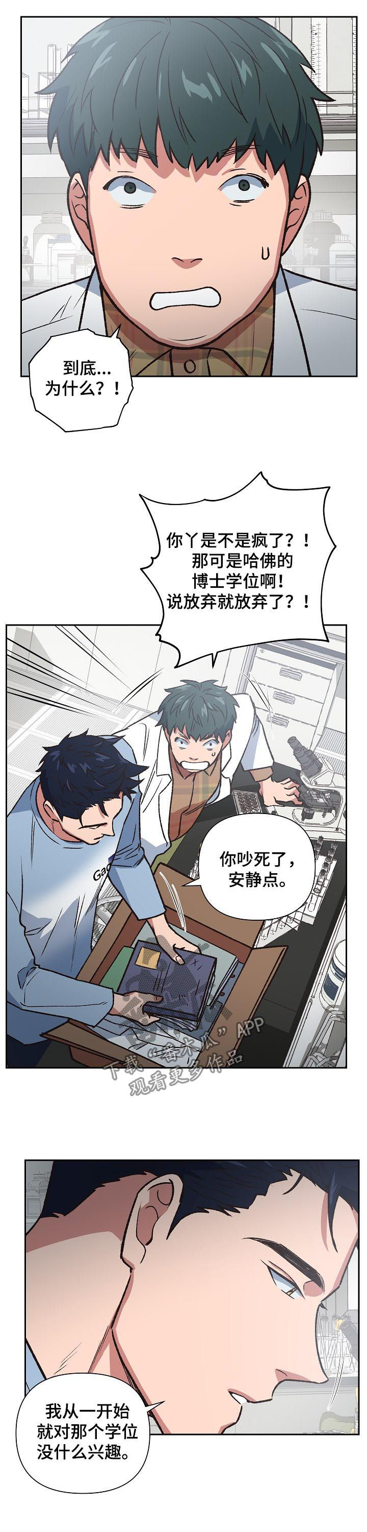 第78话6