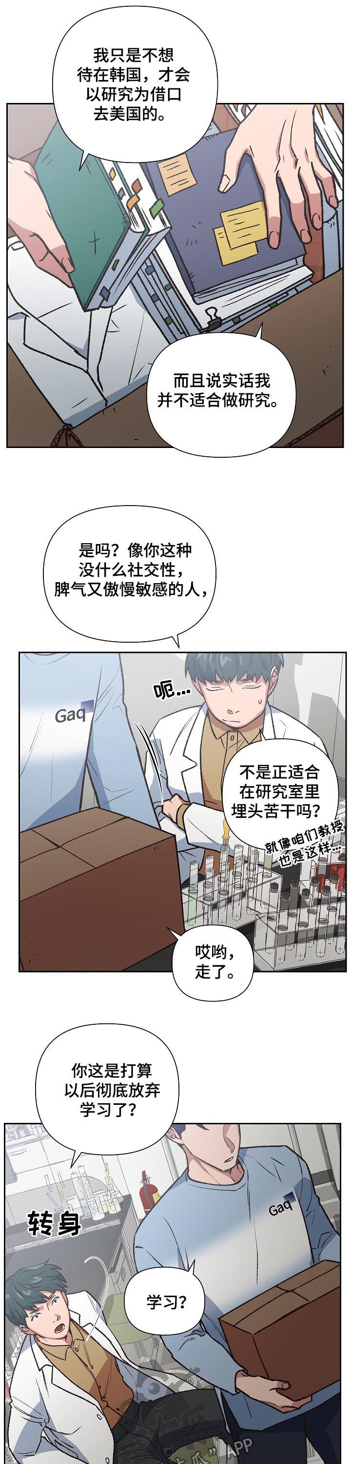 第78话7