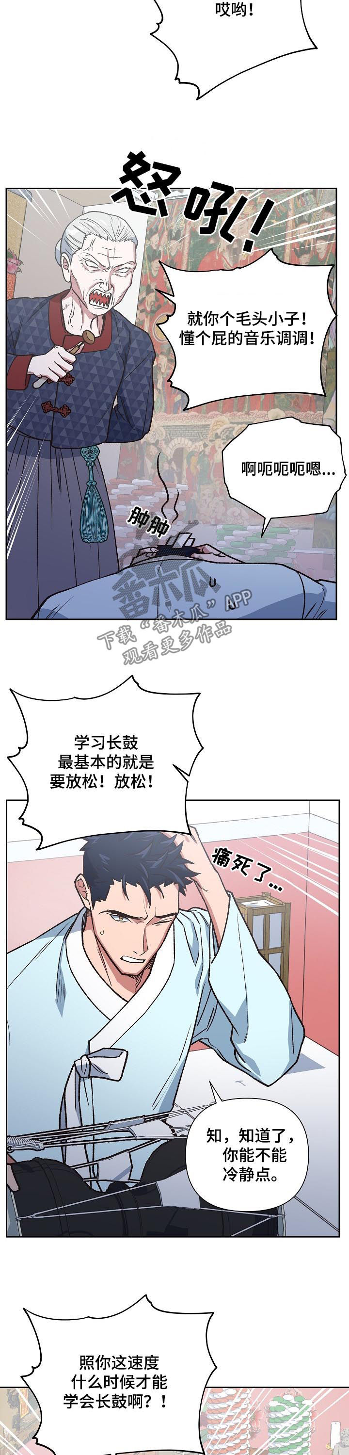 第78话9