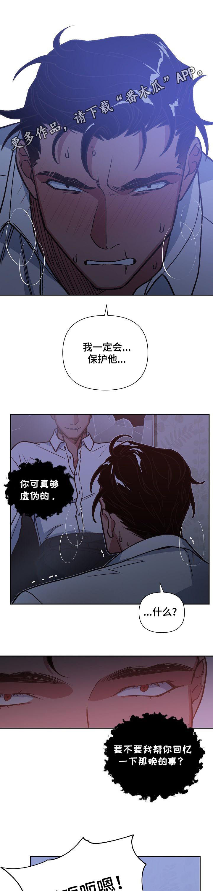 第77话0