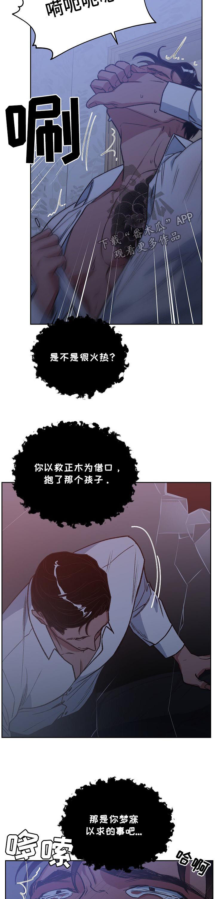 第77话1