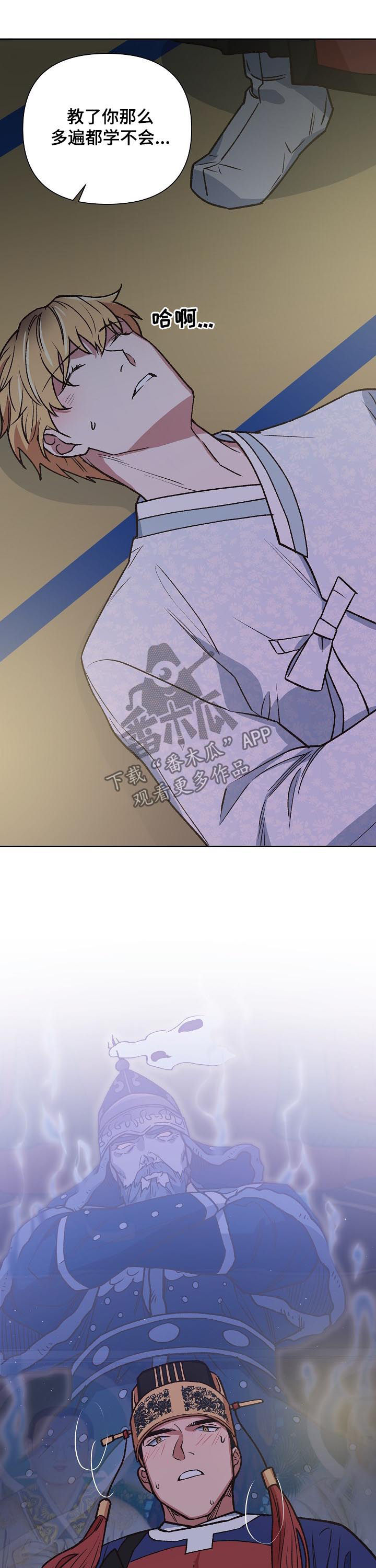 第77话11