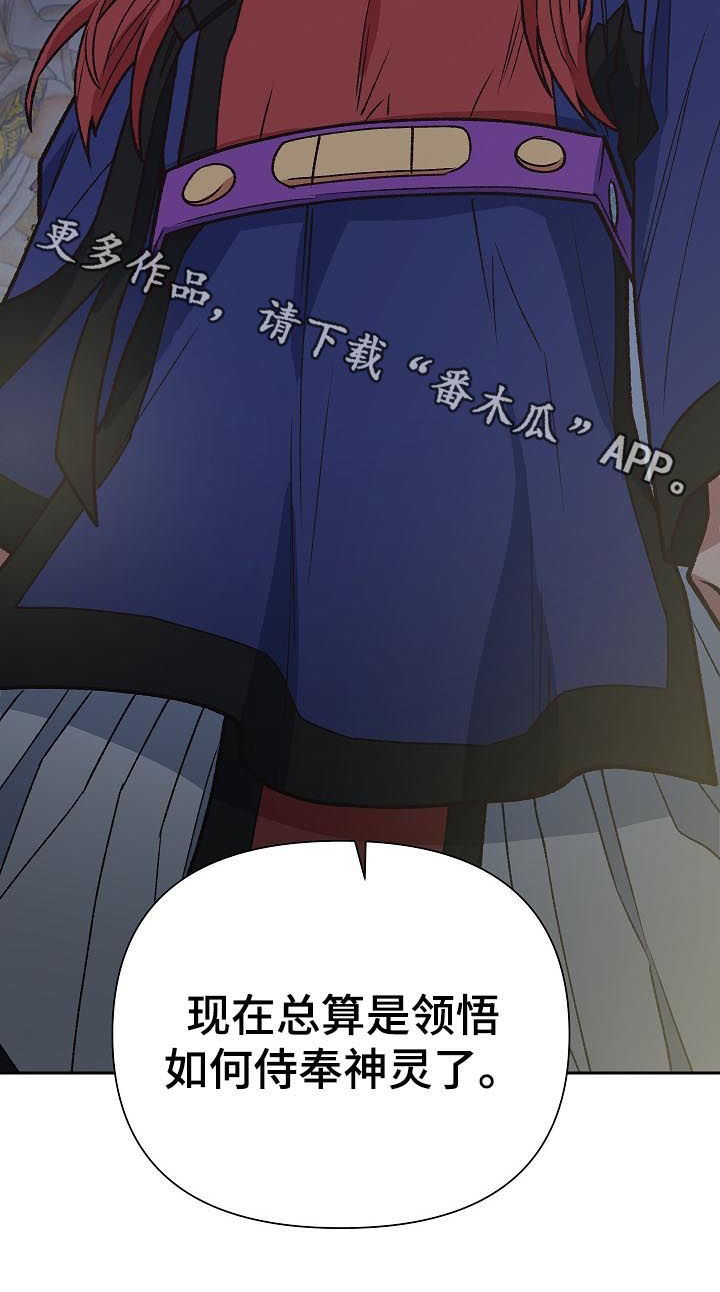 第77话12