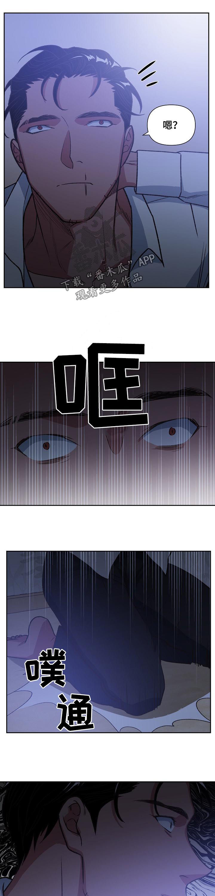 第77话9